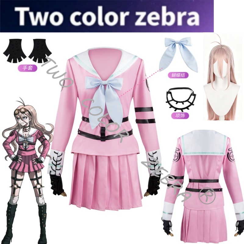 Anime Cosplay Waifu - Costume de cosplay Anime Danganronpa V3