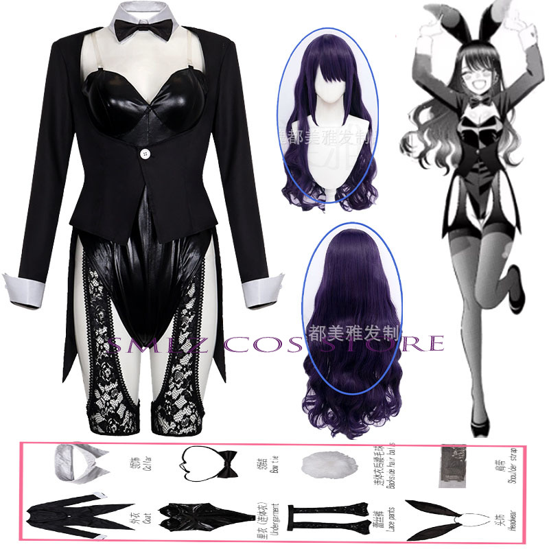Anime Cosplay Waifu - Costume de cosplay Kitagawa Marin de