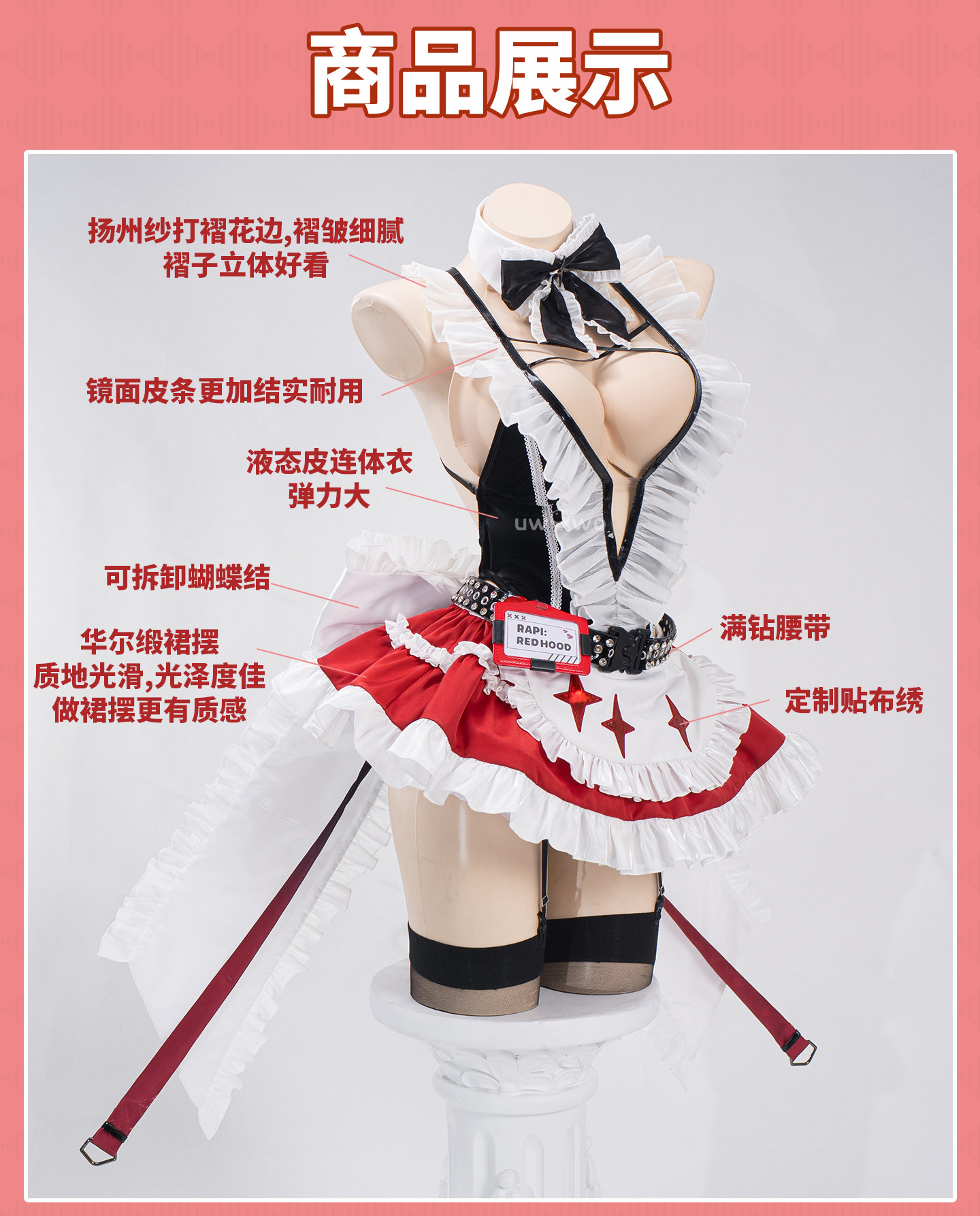 Anime Cosplay Maid - Costume de cosplay de serveuse sexy