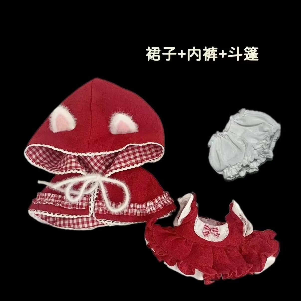 Anime Doll Cosplay - Vêtements pour bébé de 20cm, vêtements