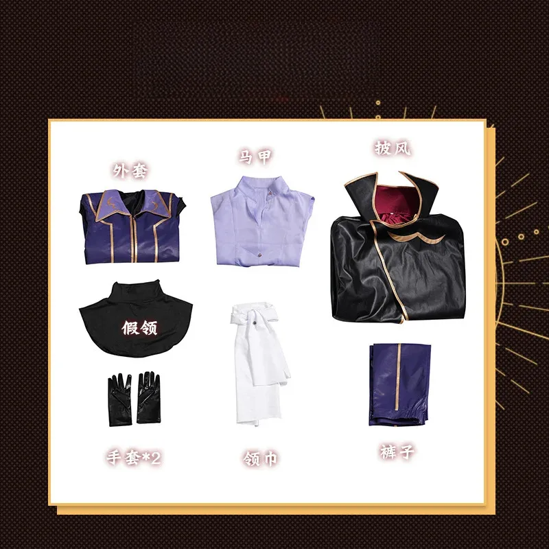Anime Cosplay Mask - Costume de cosplay Lelouch of the