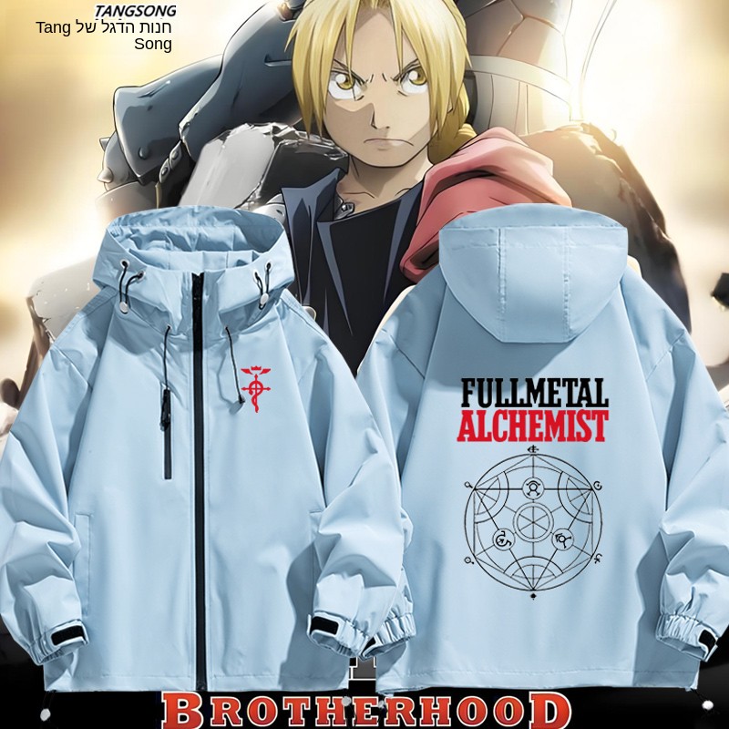 Fullmetal Alchemist Coat - Veste décontractée Anime Full Metal Alchemist