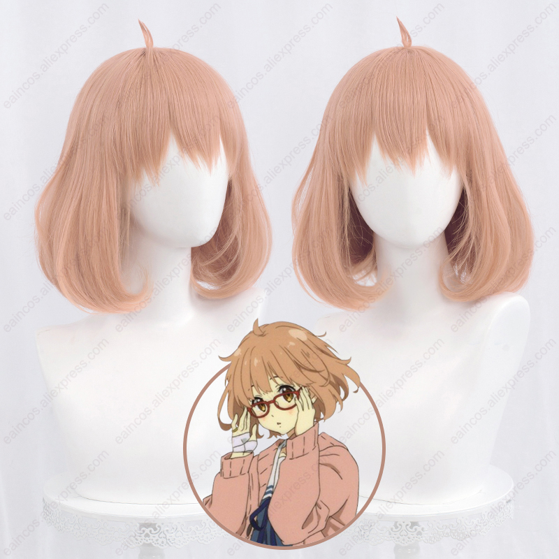 Anime Cosplay Orange Hair - Anime Mirai Kuriyama Cosplay Perruque, Kyokai