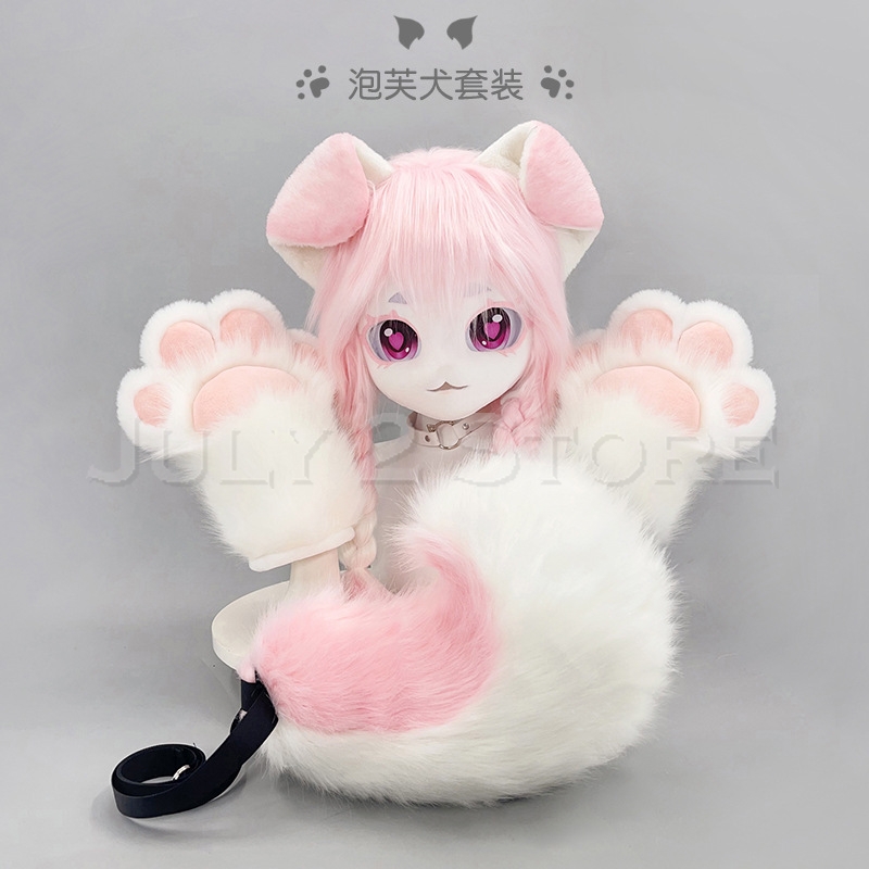 Anime Cosplay Mask - Masque de tête Fursuit Kigurumi mignon