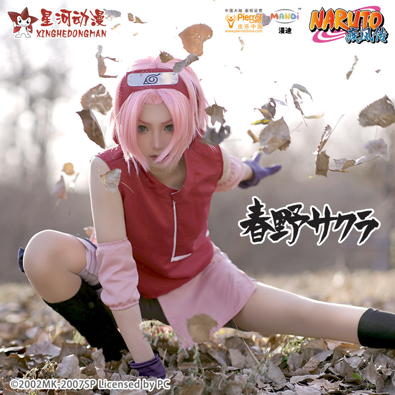 Anime Cosplay Ninja - Costume de cosplay officiel de Haruno