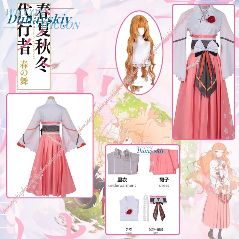 Anime Cosplay Outfits Female - Ensemble de costumes de cosplay Hinagiku
