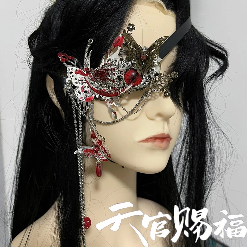 Anime Cosplay Mask - Anime ciel officiel bénédiction Tian Guan