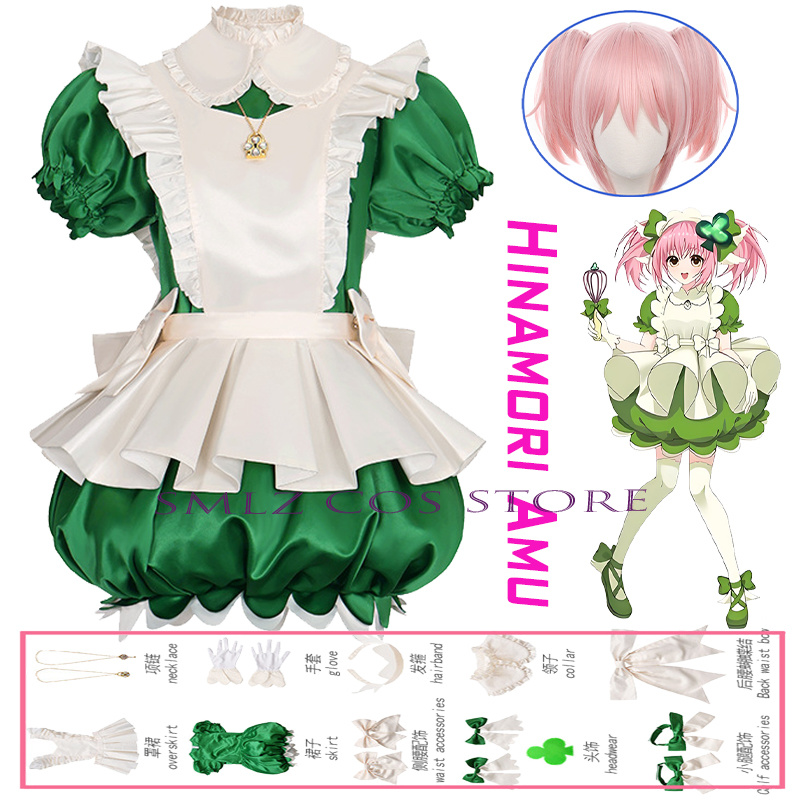 Anime Cosplay Maid - Costume de cosplay Henshin Hinamori Amu,