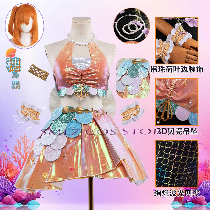 Anime Cosplay Youtube - Costume de cosplay Honoka Kousaka de