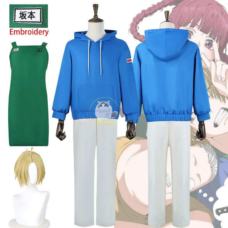 ☣ 2026 Anime Sakamoto Days Cos - Anime Cosplay Youtube avis et prix