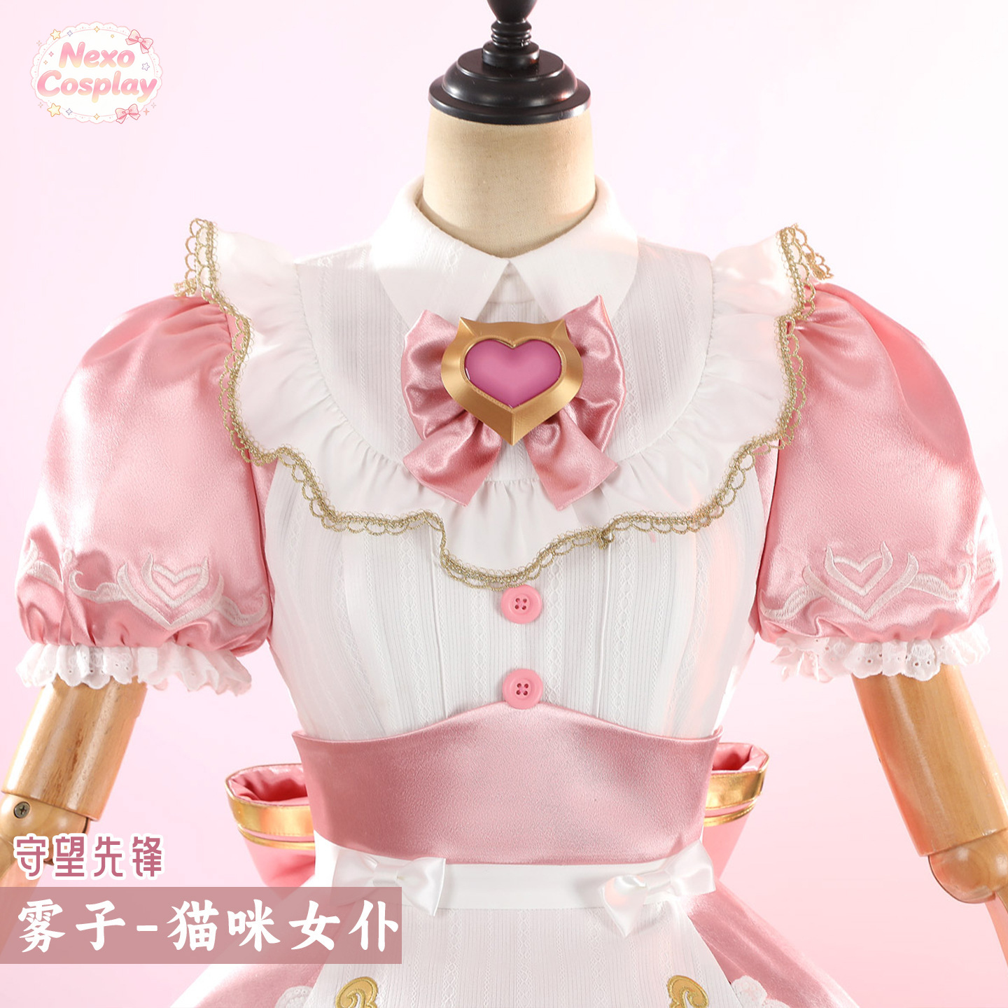 Costume de cosplay Kiriko Kamo - Anime Cosplay Maid avis et prix