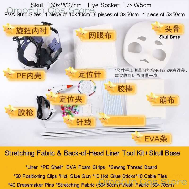 Base de coque de tête en mouss - Anime Cosplay Mask avis et prix