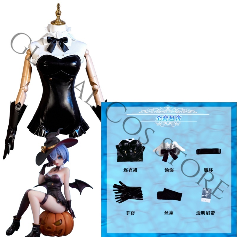 Costume de cosplay Rem de Re:Z - Anime Cosplay Bunny avis et prix