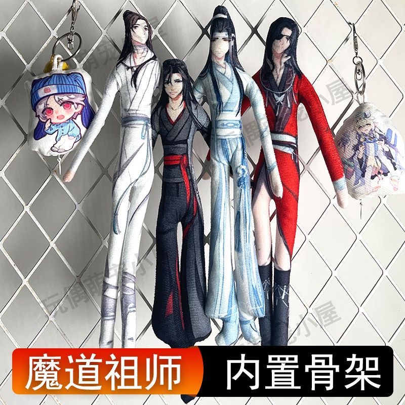 Xie Lianhua City Wei Wuxian Bl - Anime Doll Cosplay avis et prix