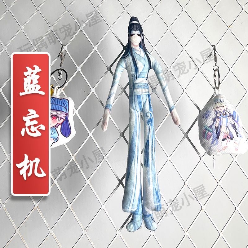 Xie Lianhua City Wei Wuxian Bl - Anime Doll Cosplay avis et prix