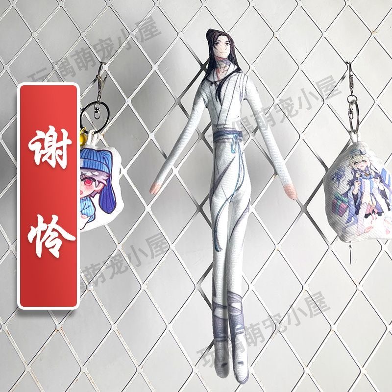 Xie Lianhua City Wei Wuxian Bl - Anime Doll Cosplay avis et prix