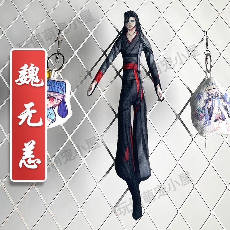 Xie Lianhua City Wei Wuxian Bl - Anime Doll Cosplay avis et prix
