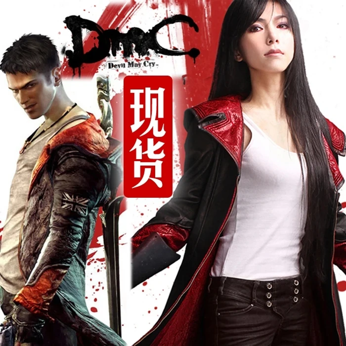 Costume de Cosplay Trench en c - Fullmetal Alchemist Coat avis et prix