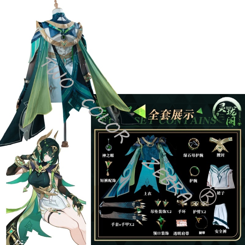 Costume de cosplay Genshin Imp - Anime Cosplay Waifu avis et prix