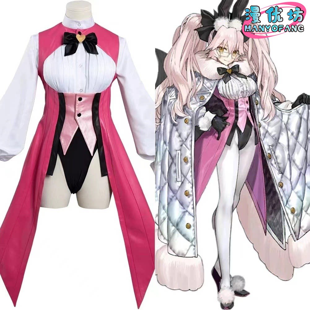 Costumes de cosplay Anime Fate - Anime Cosplay Bunny avis et prix