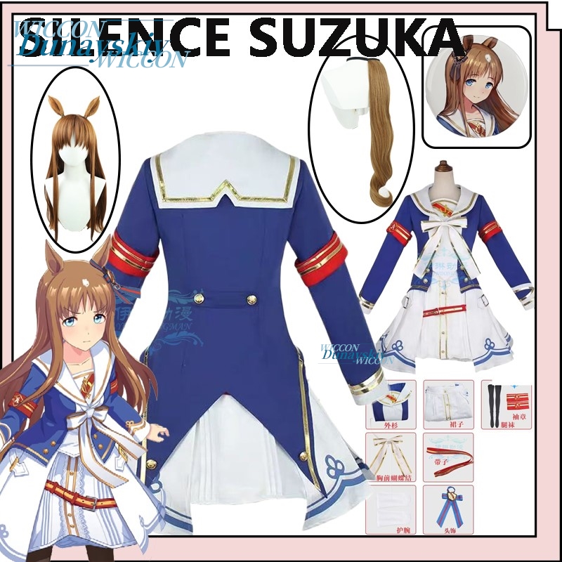 Uma Musume Pretty Derby Grass  - Anime Cosplay Outfits Female avis et prix