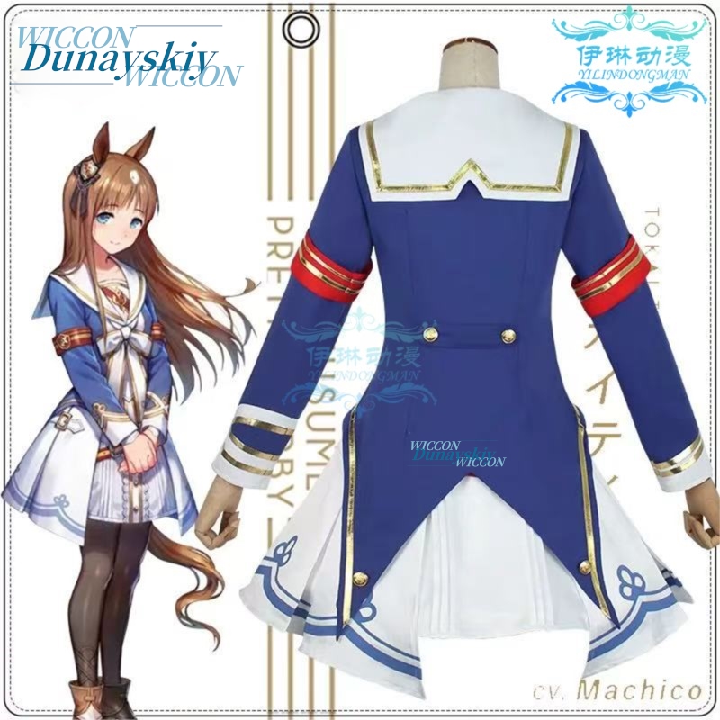 Uma Musume Pretty Derby Grass  - Anime Cosplay Outfits Female avis et prix