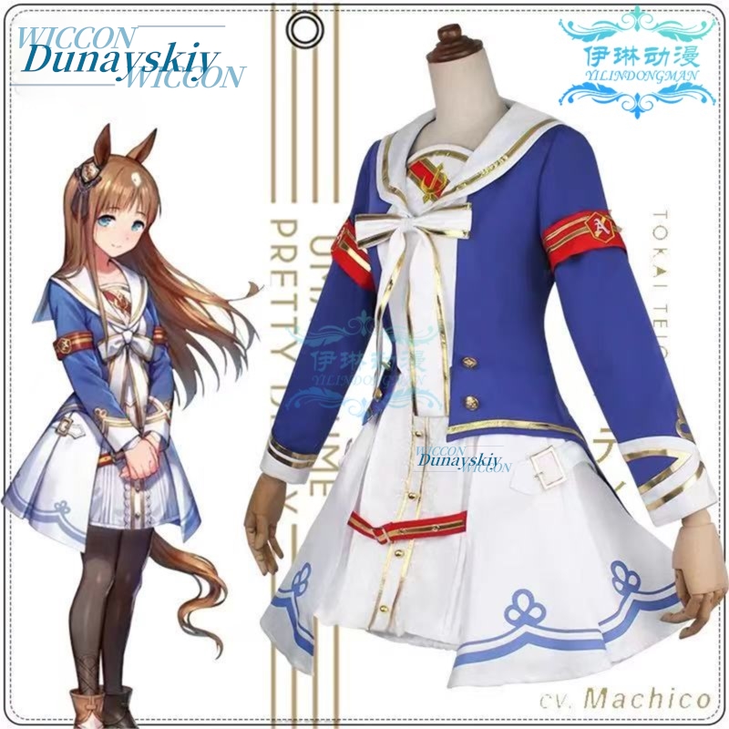 Uma Musume Pretty Derby Grass  - Anime Cosplay Outfits Female avis et prix