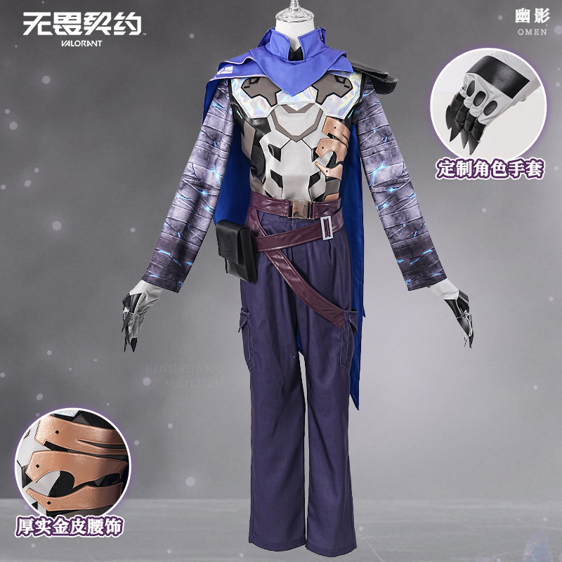 Costume de cosplay Omen VALORA - Anime Cosplay Mask avis et prix