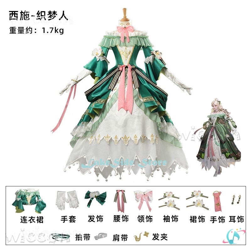 Costume de Cosplay du seigneur - Anime Cosplay Outfits Female avis et prix