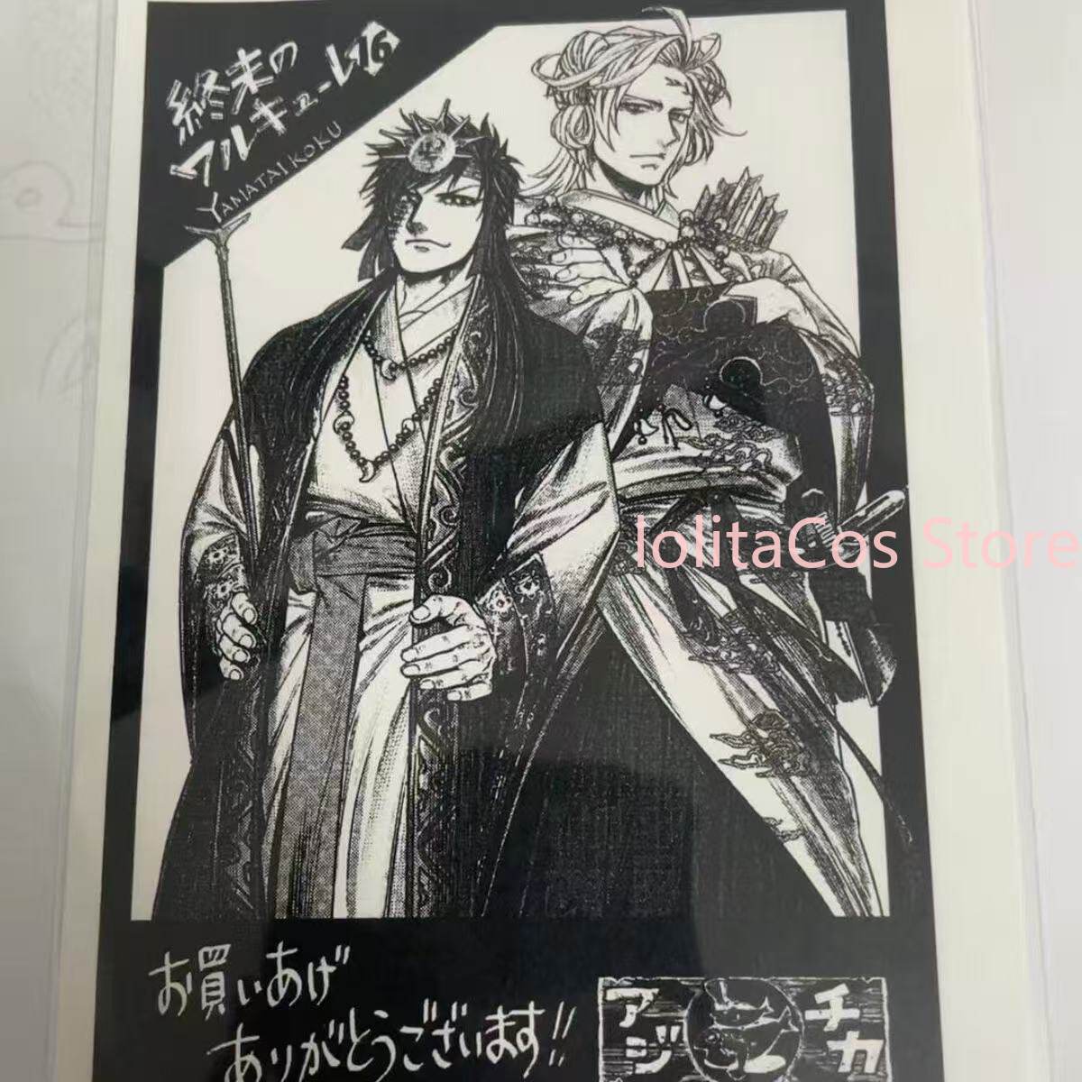 Carte postale d'anime Record o - Anime Doll Cosplay avis et prix