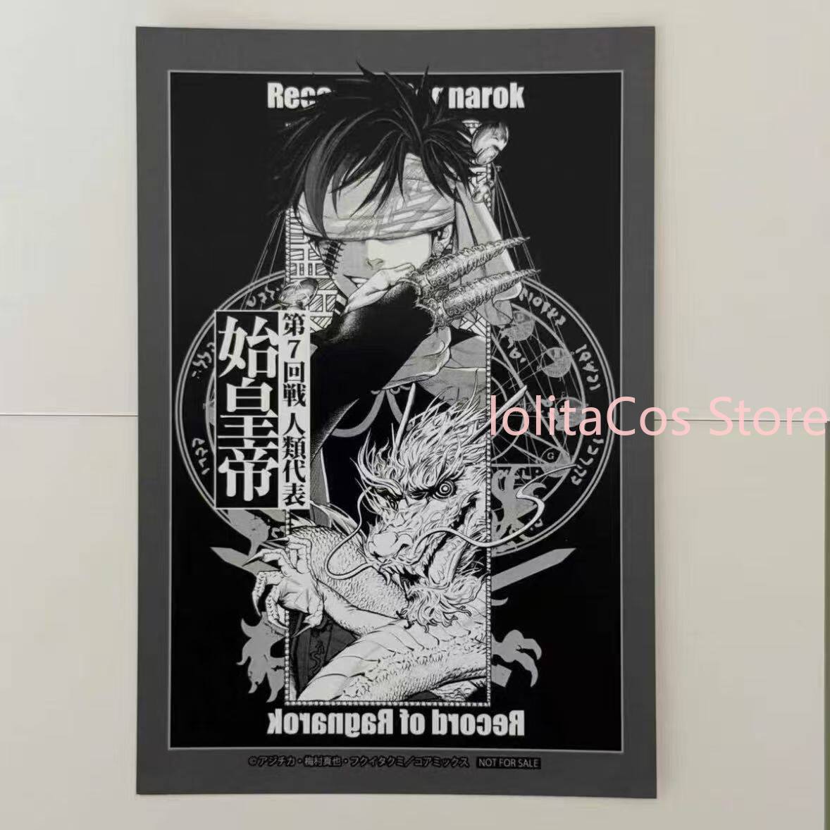 Carte postale d'anime Record o - Anime Doll Cosplay avis et prix