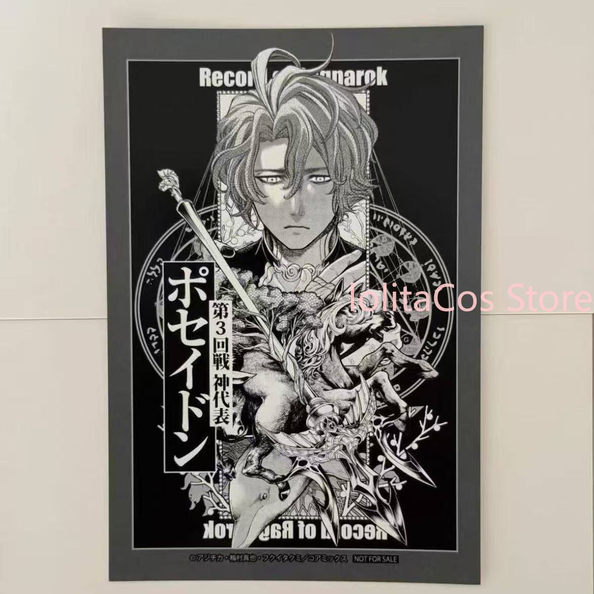 Carte postale d'anime Record o - Anime Doll Cosplay avis et prix