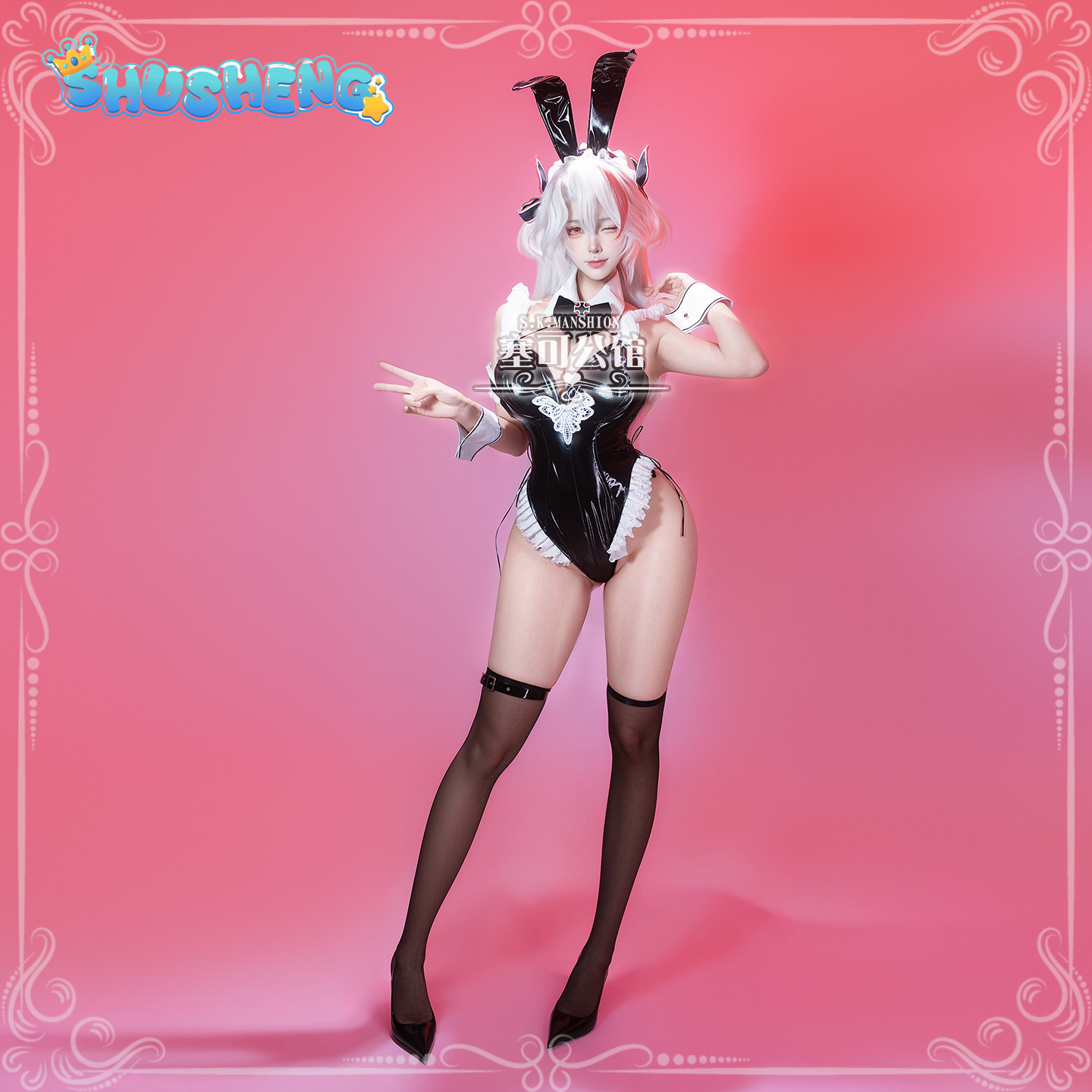 Costume de Cosplay Prinz Eugen - Anime Cosplay Bunny avis et prix