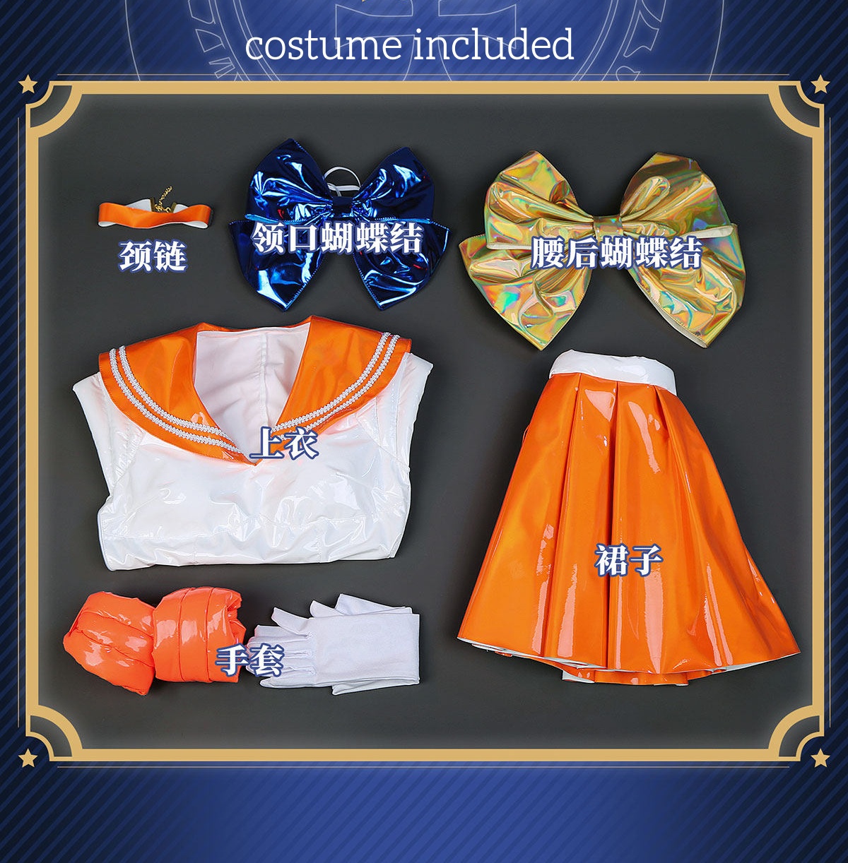 Costume de cosplay Aino Minako - Anime Cosplay Outfits Female avis et prix