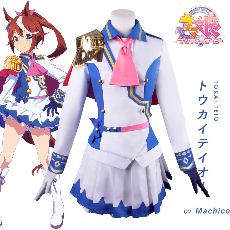 Costume de cosplay Anime Uma M - Anime Cosplay Waifu avis et prix
