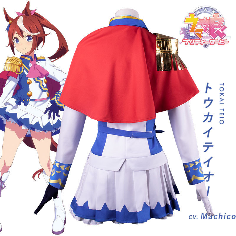 Costume de cosplay Anime Uma M - Anime Cosplay Waifu avis et prix