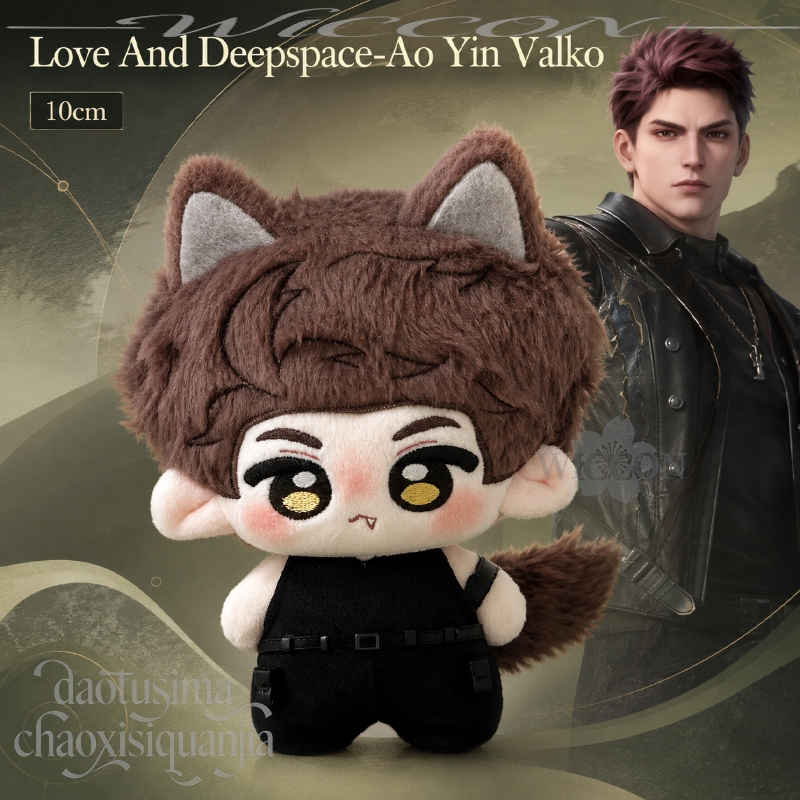 Poupée en peluche Ao Yin Valko - Anime Cosplay Bodysuit avis et prix