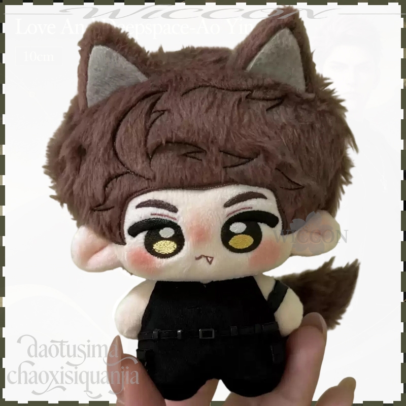 Poupée en peluche Ao Yin Valko - Anime Cosplay Bodysuit avis et prix
