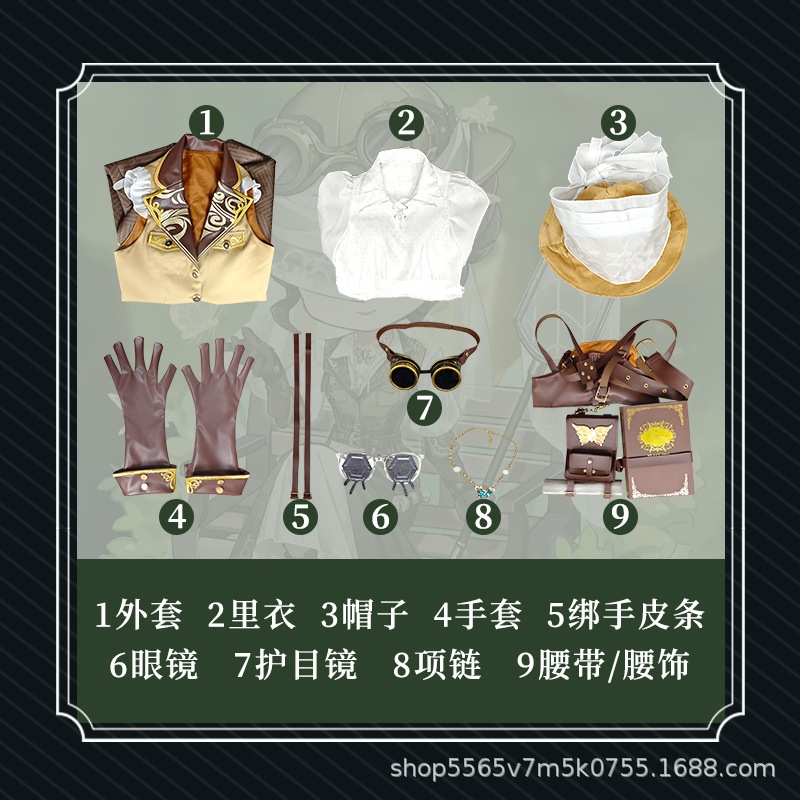 Costume d'Entomologiste Melly  - Anime Cosplay Youtube avis et prix