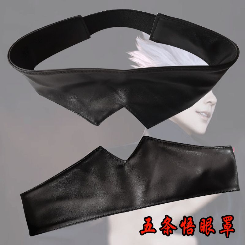 Masque pour les yeux Gojo Sato - Anime Cosplay Thick avis et prix