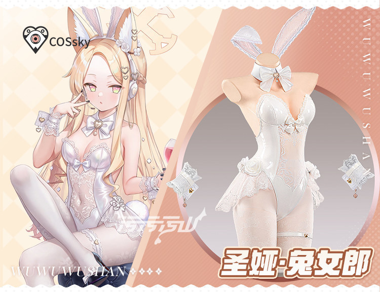 Costume de cosplay Yurizono Se - Anime Cosplay Bunny avis et prix