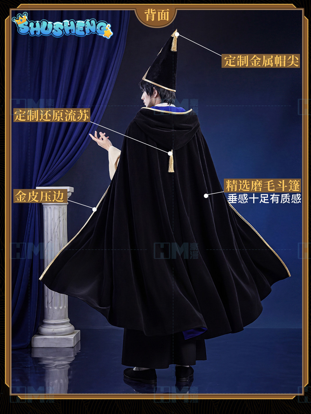 En stock, chapeau de sorcière  - Anime Cosplay Waifu avis et prix