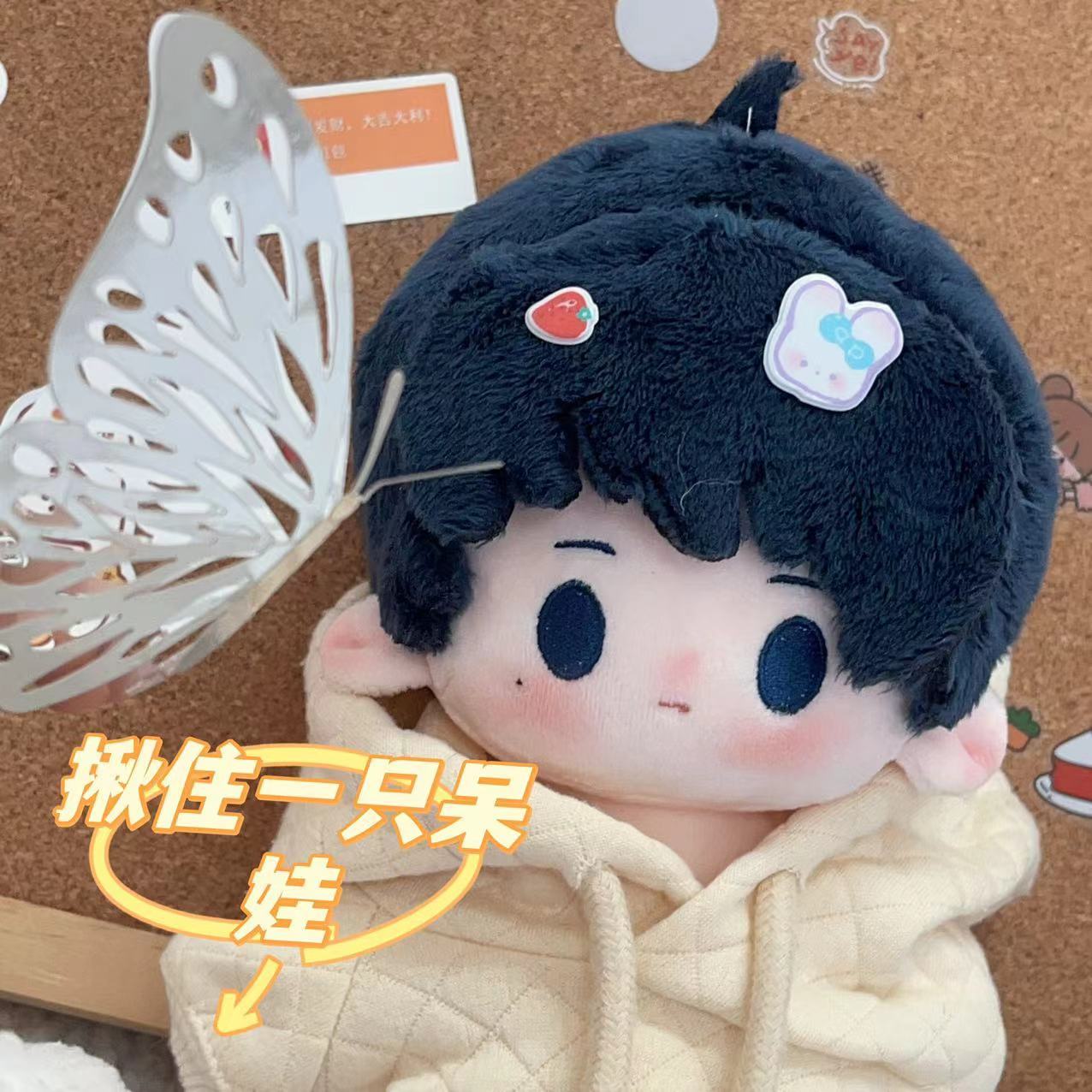 20cm Tsurune: Kazemai lycée Ky - Anime About Cosplay Club avis et prix
