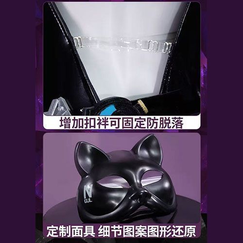 Costume de cosplay WHH Anime N - Anime Cosplay Bodysuit avis et prix
