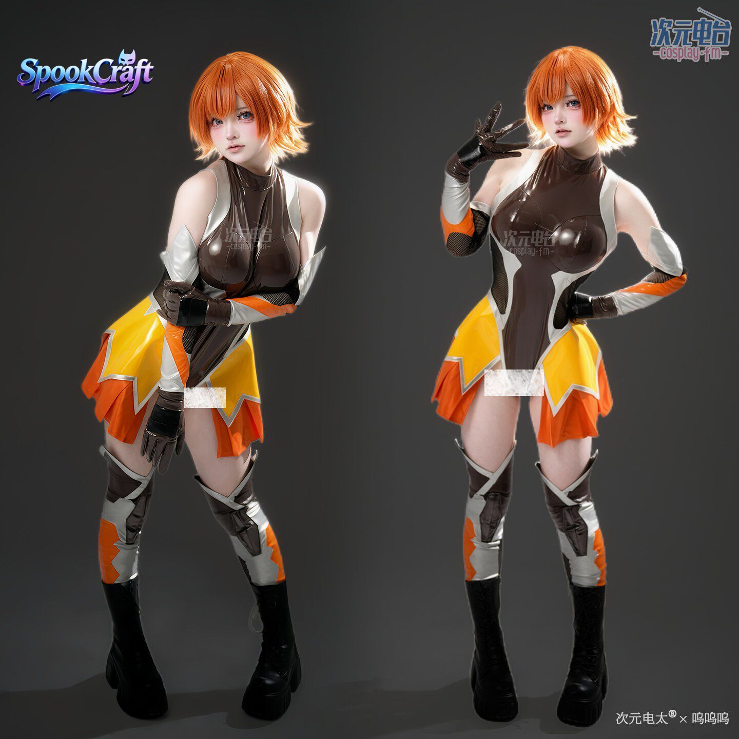 Série de cosplay de jeu : Taim - Anime Cosplay Bodysuit avis et prix