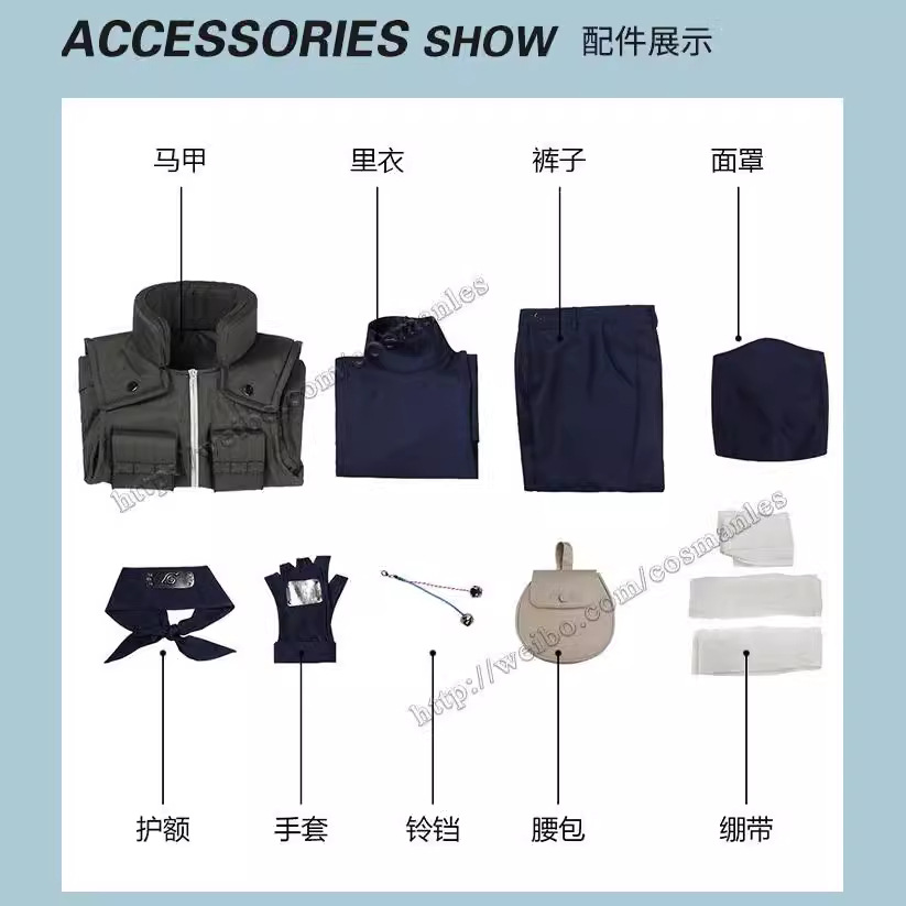 Costume de cosplay Kakashi, en - Anime Cosplay Ninja avis et prix