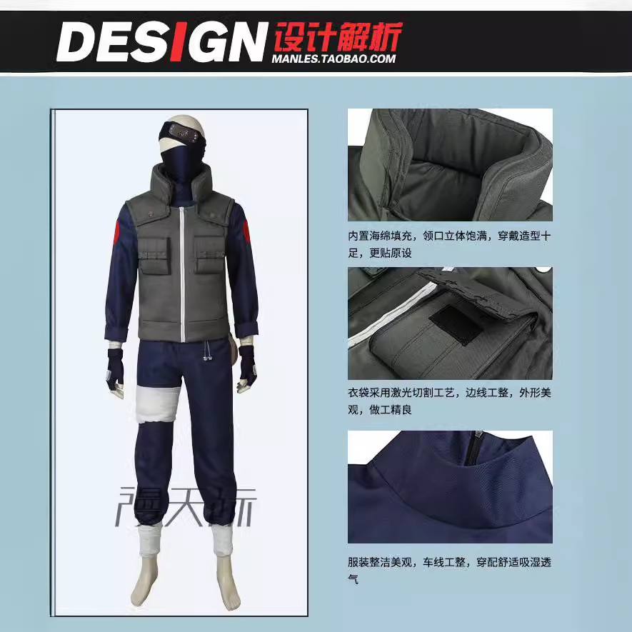 Costume de cosplay Kakashi, en - Anime Cosplay Ninja avis et prix
