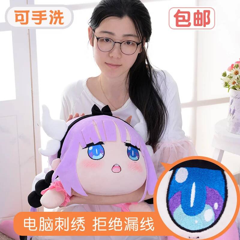 Cosplay Miss Maid Kobayashi Dr - Anime Cosplay Maid avis et prix