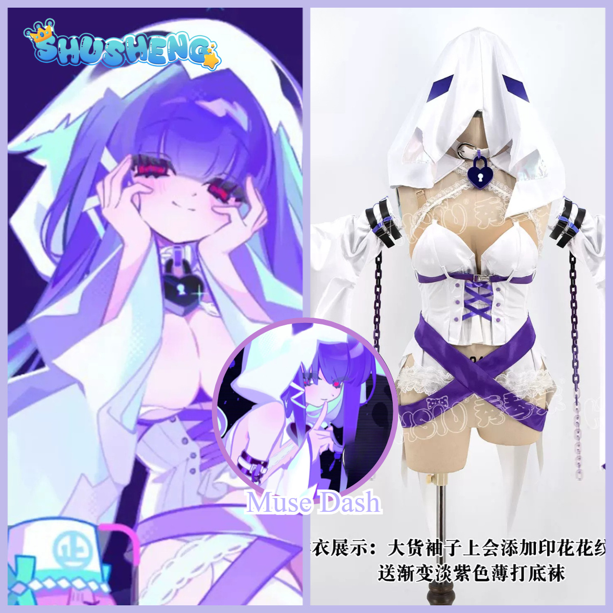Série de cosplay Shusheng-Game - Anime Cosplay Outfits Female avis et prix