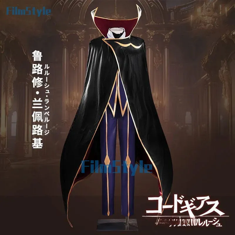 Costume de cosplay Lelouch of  - Anime Cosplay Mask avis et prix